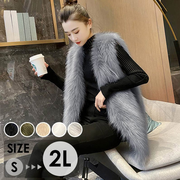 【期間特典】ファーコート フェイクファー ファーベスト レディース 春 秋 冬 防寒 コート アウター もこもこ 暖かい ベスト ふわふわ 無地 ポケット付き dg127n1n1t2 5,078円