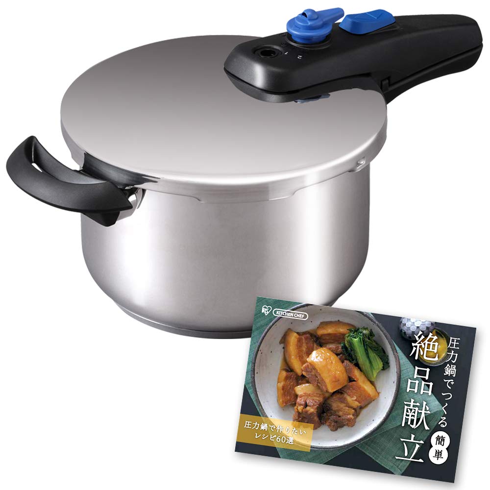 アイリスオーヤマ 圧力鍋 片手鍋 5L IH対応 3層底 切り替え式 スライド開閉 圧力2段切替 安全ロック機能 KAR-5L シルバー 60品目 レシピ付き レシピブック 鍋