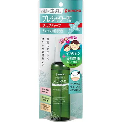 他サイト： キンチョー お肌の虫よけ プレシャワーDF ミスト プラスハーブ 100ml　ディートフリー イカリジン ハッカ油 蚊 ブユ ブヨ マダニ アブ KINCHO 大日本除虫菊の商品画像