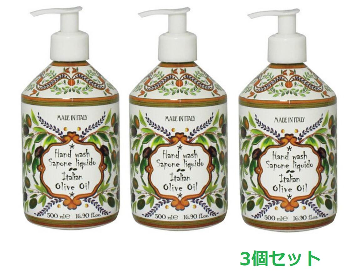 Rudy ルディ La Maioliche ラマヨルカ リキッドソープItalian Olive Oil 乾燥 保湿 うるおい ブランド タイム