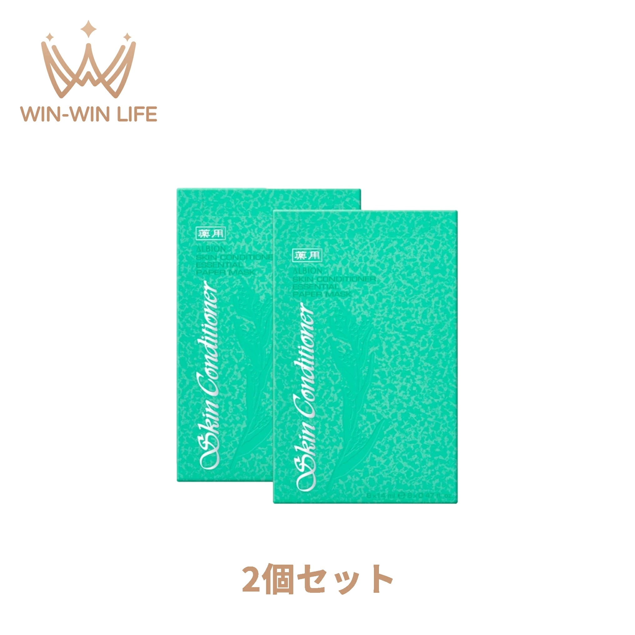 2個セット 薬用スキンコンディショナー エッセンシャル ペーパーマスクN 14ml8枚 男女問わず ユニセックス メンズスキンケア 男性スキンケア レディーススキンケア 女性スキンケア