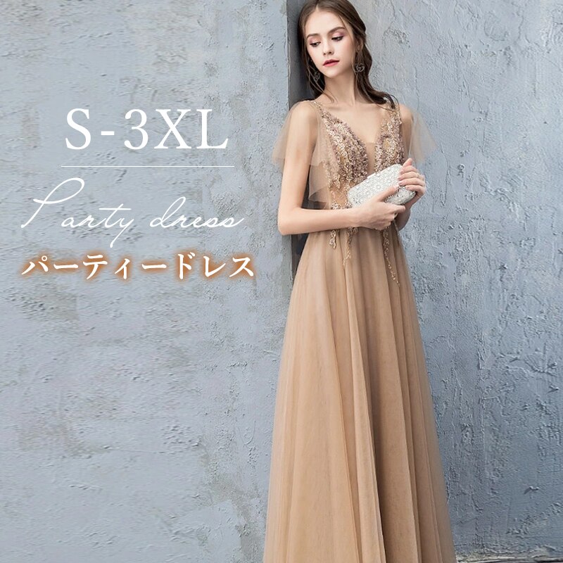 忘フォーマル編み上げシャンパンイブニングドレスロングドレス大きいサイズロング丈カ 母の日のプレゼント