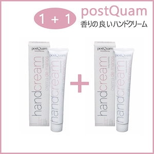 [ 1+1 ] プレミアムトリートメントハンドネイルフットケア兼用トリートメントクリーム 60g (+エステ専用サンプル5種)