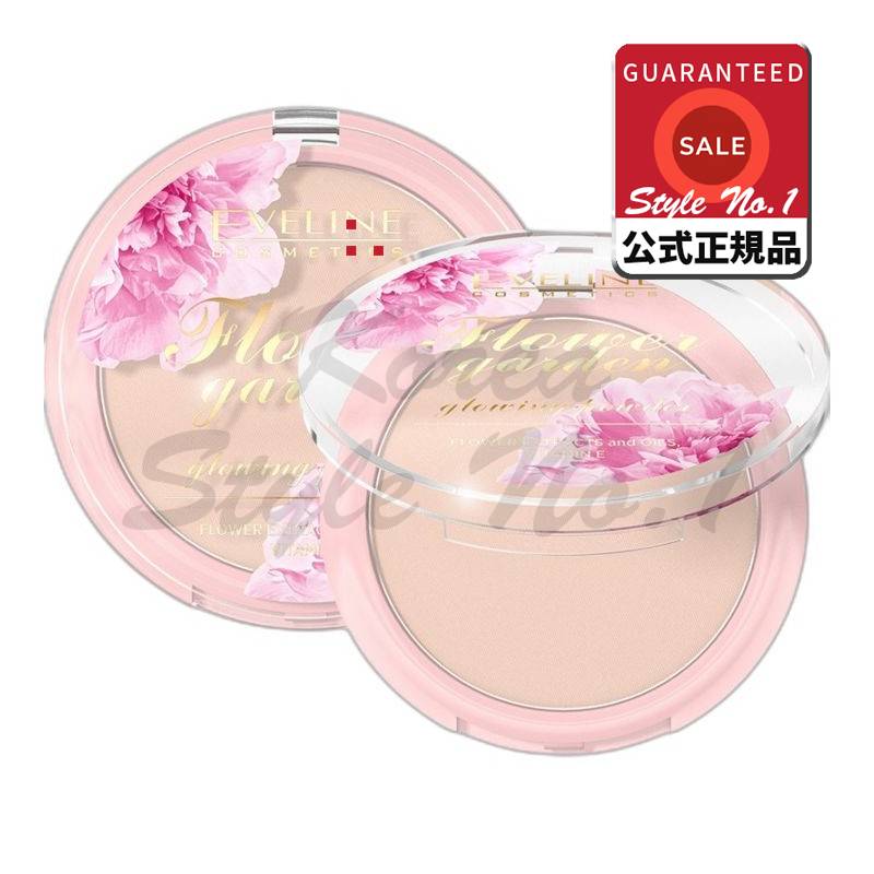 エブリンフラワーガーデングローパウダーファクト2個（シングルカラー）