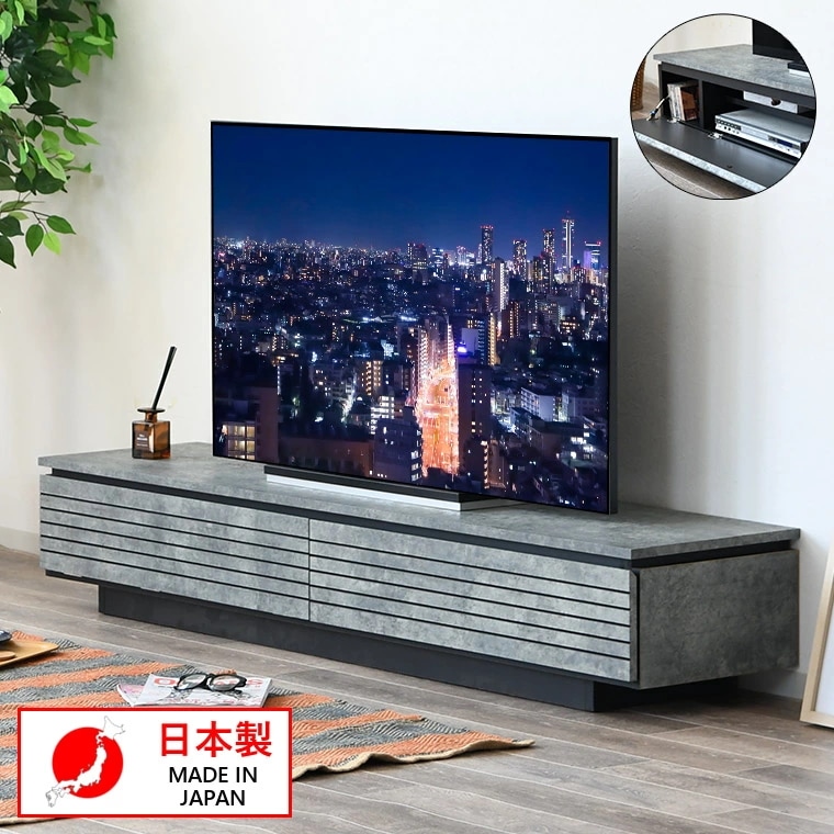 テレビ台 テレビボード ローボード おしゃれ 石目調 高級感 180 収納 国産 50型 TV台 AV収納 低め 引出し 木製 フラップ扉 作業台 新生活 一人暮らし