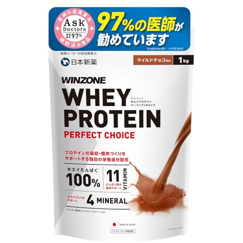 WINZONE（ウィンゾーン）ホエイ プロテイン パーフェクトチョイス 1kg 【スプーンなし】 マイルドチョコ風味 国内製造 11種ビタミン 4種ミネラル whey protein 100 モンドセ