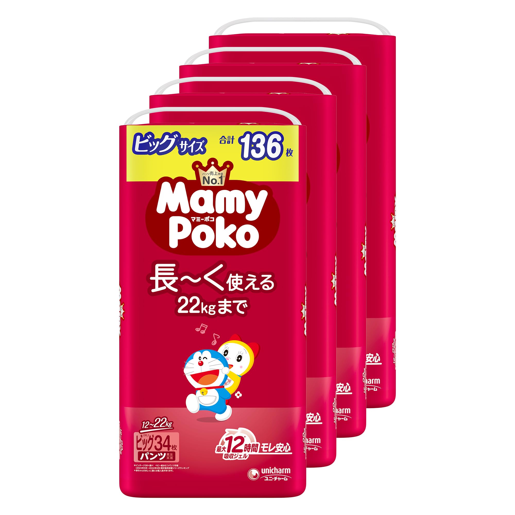 【パンツ ビッグサイズ】マミーポコパンツ ドラえもん オムツ (12~22kg)136枚(34枚×4) [ケース品] 【Amazon.co.jp限定】 5,599円