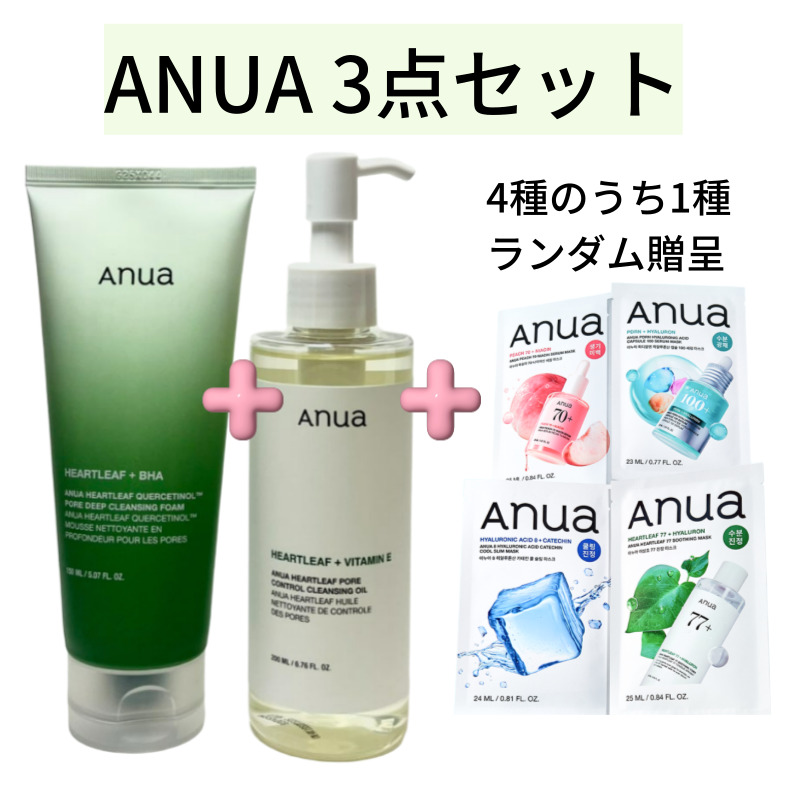 Anuaアヌア ドクダミ スキンケアセット UVスティック・クレンジングオイル付 Qoo10] アヌア [毛穴ケア セット]ドクダミポアディープ