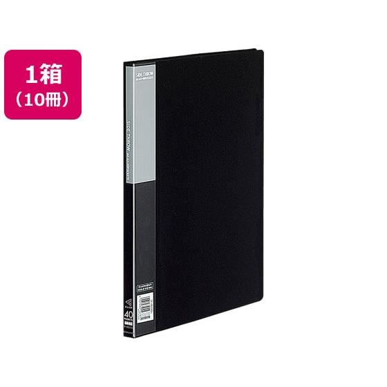 クリヤーブックベーシックサイドスロー A4 40ポケット 黒 10冊 コクヨ ﾗ-B220D