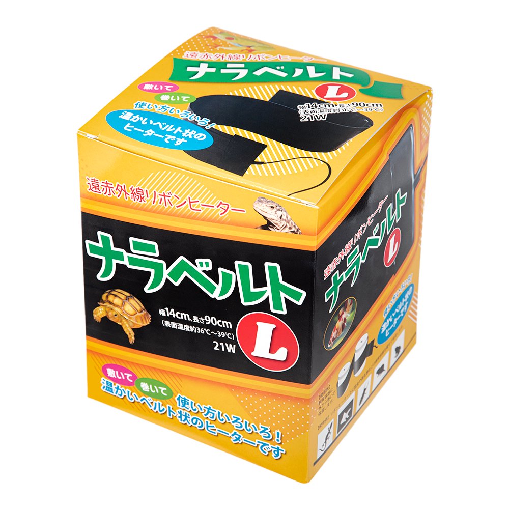 レップジャパン　ナラベルト　Ｌ　爬虫類　両生類　パネルヒーター　保温　ＣＲＣ17―33―20―00―00