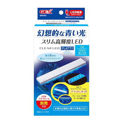 他サイト： ＧＥＸ　クリアＬＥＤ　フラッティ１５０　アクアブルー　ＣＲＣ10―15―10―10―20の商品画像