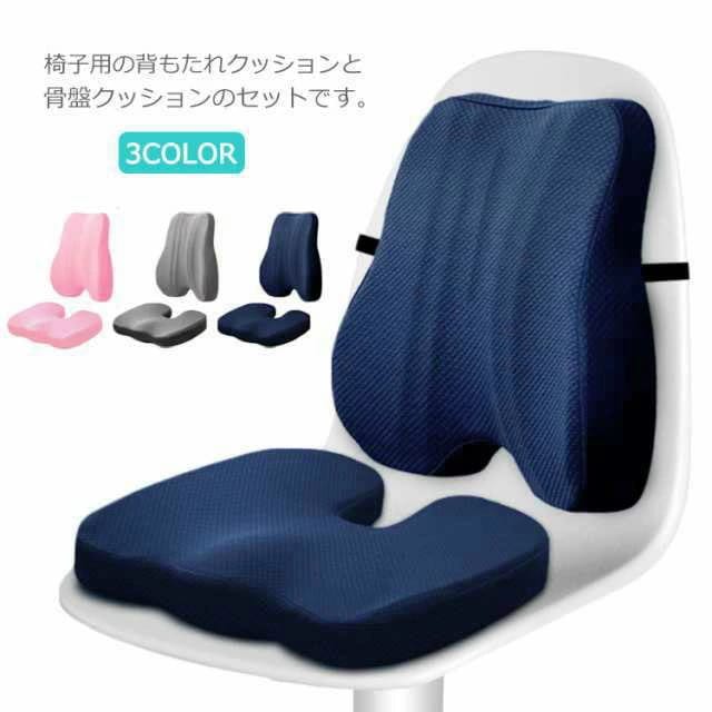 ✨２点セット❤背もたれクッション✨グレー❤ストレスフリー✨未使用❤送料込み✨ Qoo10] 背もたれクッション+座布団2点セット 背