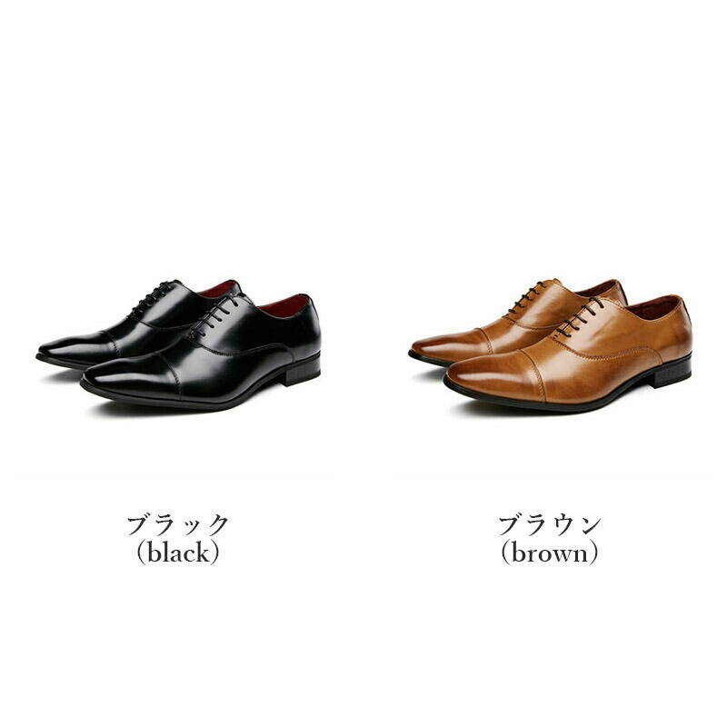 メンズ スクエアトゥ ビジネスシューズ オックスフォード 防滑 レスアップ 靴 ビジネス ストレートチップ 脚長 ロングノーズ 優雅 ビジネスシューズ 冠婚葬祭 就職活動 メンズ クラシカル デザイン