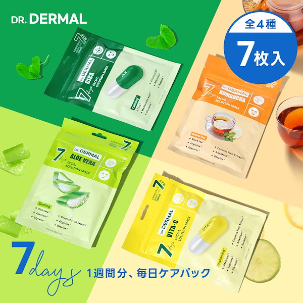 Qoo10] DR.DERMAL 【7枚入り】 7DAYSソリューションシ