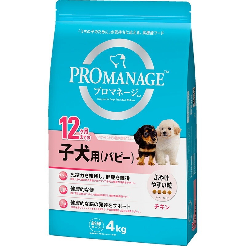 （まとめ買い）マース プロマネージ 12ヶ月までの子犬用（パピー） 4kg 犬用フード [x3] 10,778円