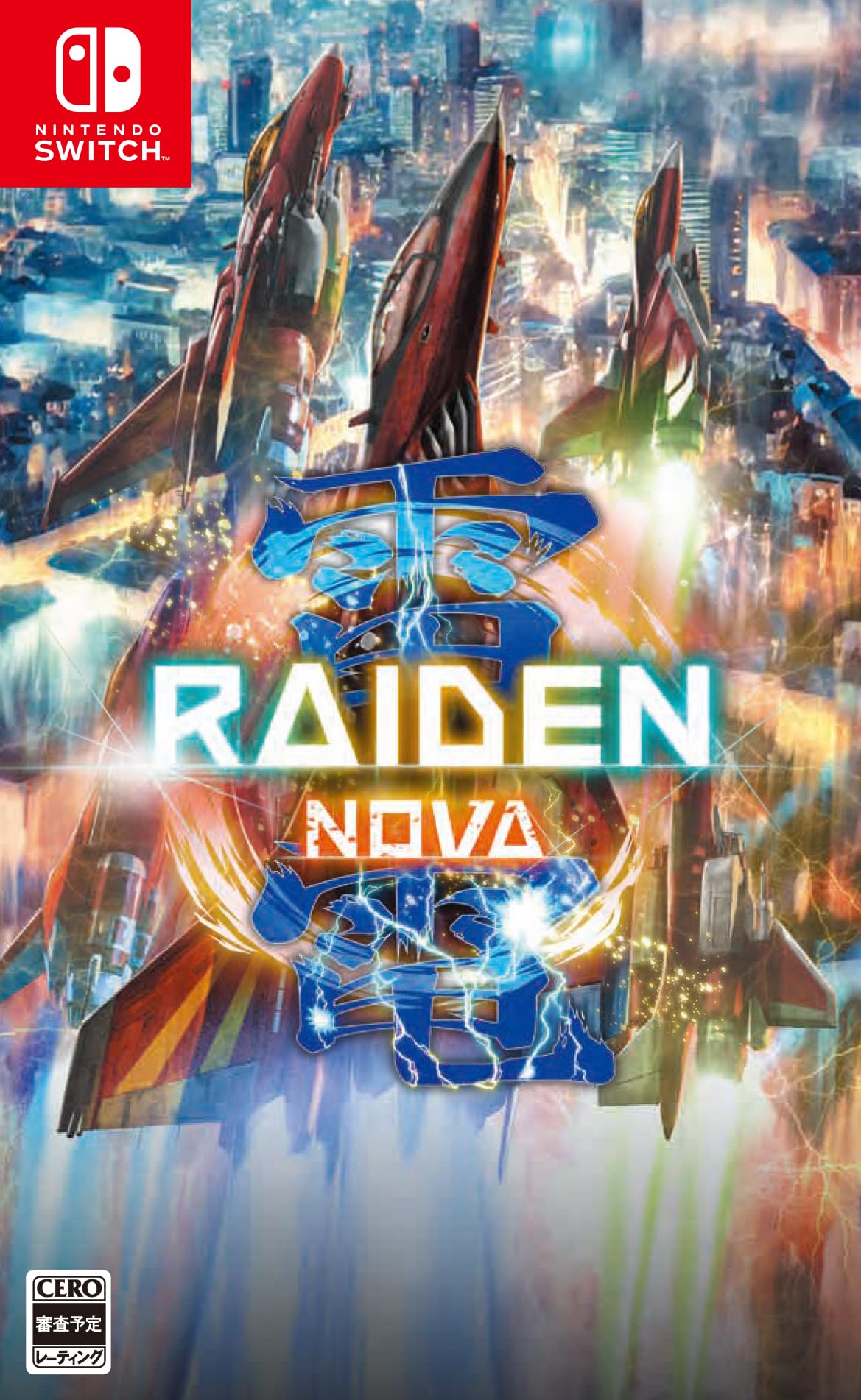 全国送料無料 雷電NOVA -Switch