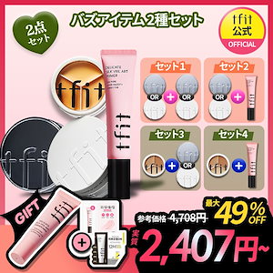 AB6IX グッズ　まとめ 2024 AB6IX FANCONCERT 