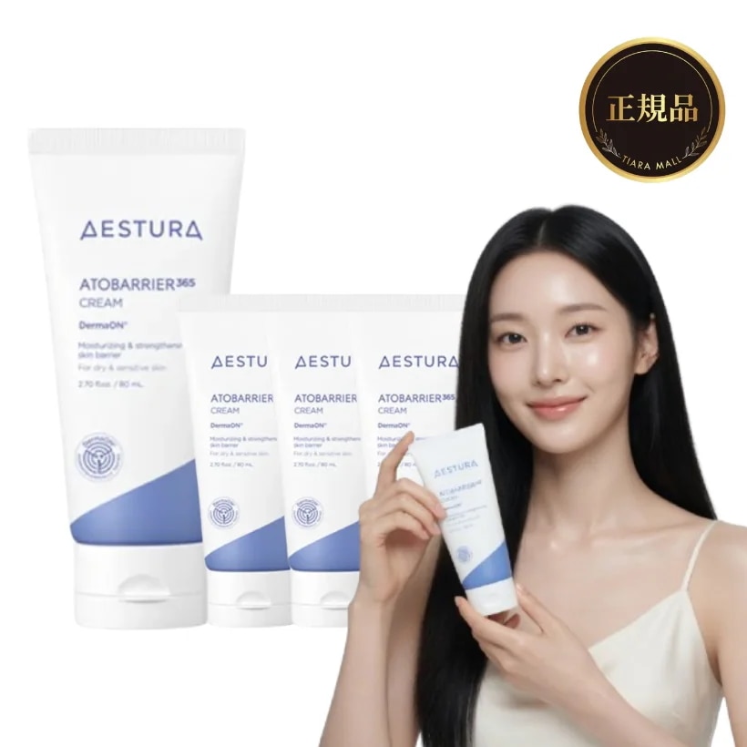 [正規品]アトバリア365クリーム, 80ml+ 30ml 3個/大容量