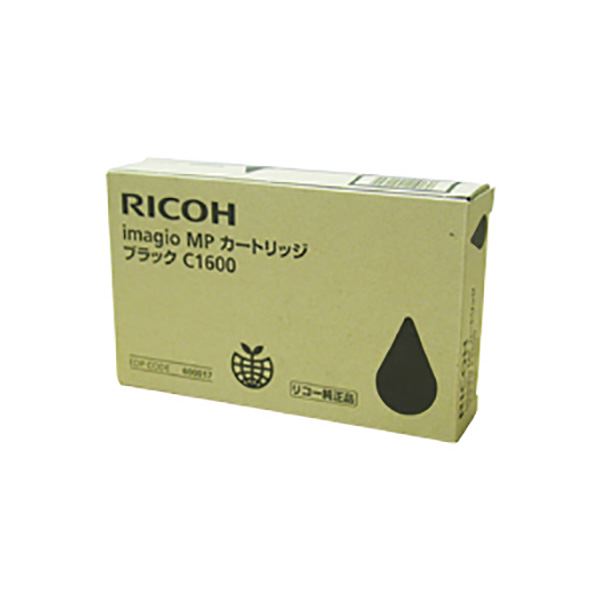 (業務用3セット) (純正品) RICOH リコー インクカートリッジ/トナーカートリッジ (600017 K BK ブラック) C1600 イマジオMPカートリッジ