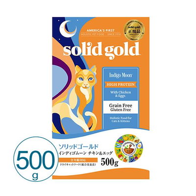 他サイト： ソリッドゴールド 猫 インディゴムーン 500g ドライ 総合栄養食の商品画像