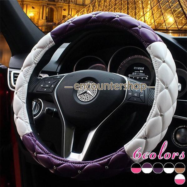 ハンドルカバー ステアリングカバー レザー キルティング クリスタルキルト エナメル Sサイズ 軽自動車 普通車 兼用 内装用品