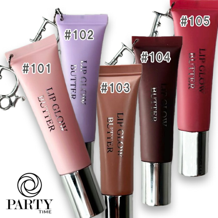 Dior アディクト リップ グロウ バター