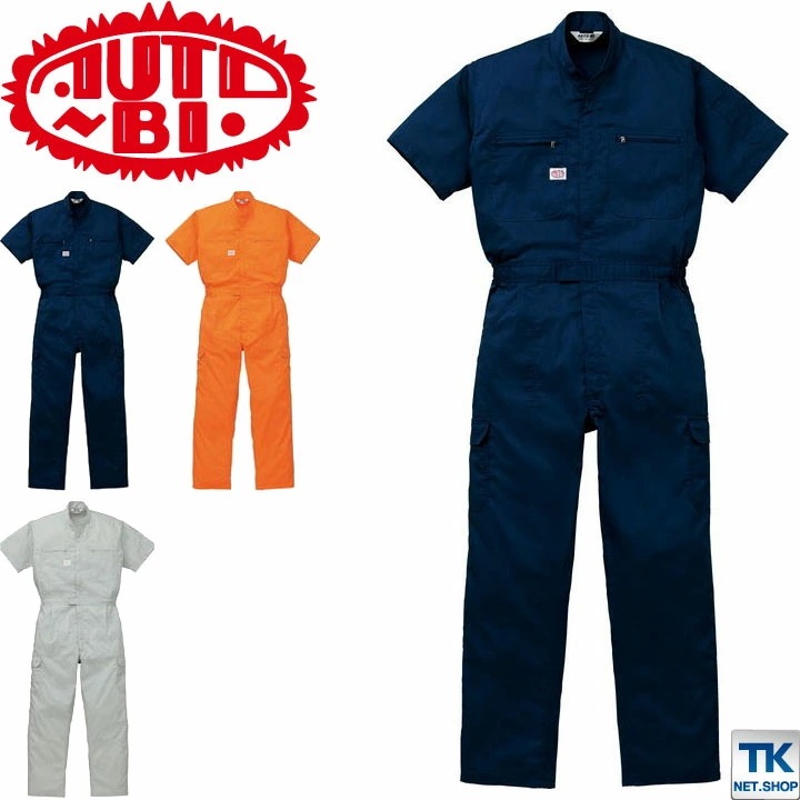 つなぎ ツナギ おしゃれ 作業服 作業着 ユニチカエスパインEX 吸汗速乾 半袖つなぎ 続服 ツヅキ オートバイ 春夏 /ab-8201