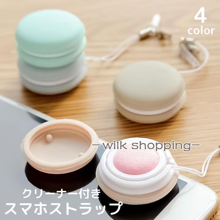 Qoo10] スマホストラップ スマホクリーナー キー