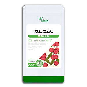 カムカムC 約3か月分 C-161 サプリ 健康食品 54g(300mg 180カプセル)