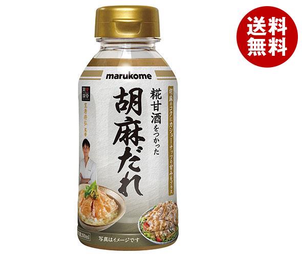 マルコメ 賛否両論 胡麻だれ 200ml*8本入*(2ケース)