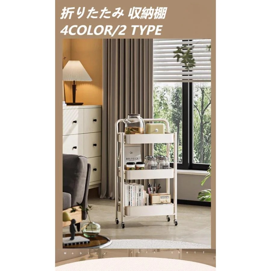 高品質な商品折りたたみ キッチンワゴン 3段 ワゴン キャスター付き スチールラック キッチンワゴン トローリー 美容室 収納 隙間収納 マルチラック 収納ラック 収納棚 5,062円