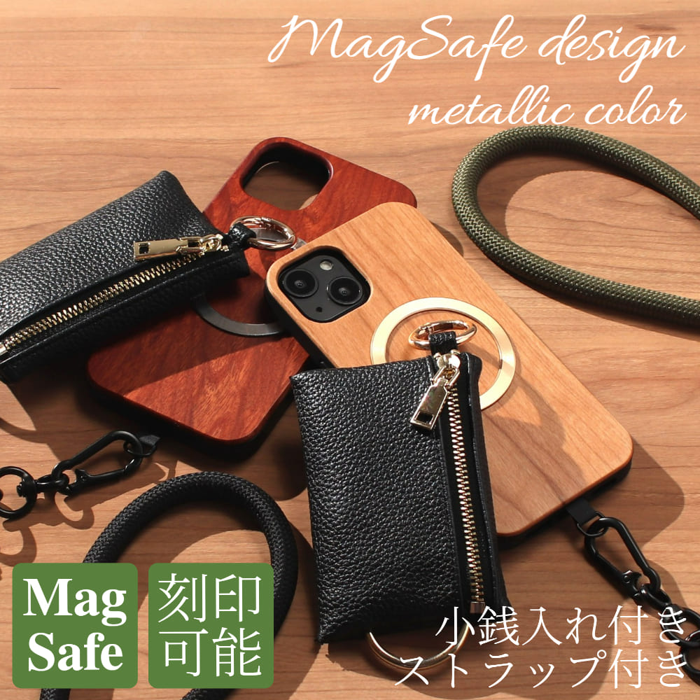 iphone14 ケース 木製 iphone14Pro iphone14Plus iphone14ProMAX ウッド マグセーフ magsafe 小銭入れ カード収納 ショルダー ストラップ