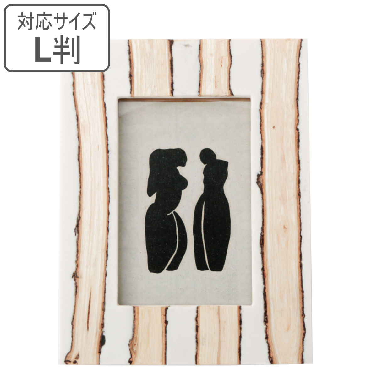 フォトフレーム ウッド＆レジンフォトフレームL 卓上 17x22cm フォトスタンド 天然木 木製 写真立て おしゃれ 壁掛け 四角 長方形 写真フレーム 写真入れ インテリア 雑貨 フォト