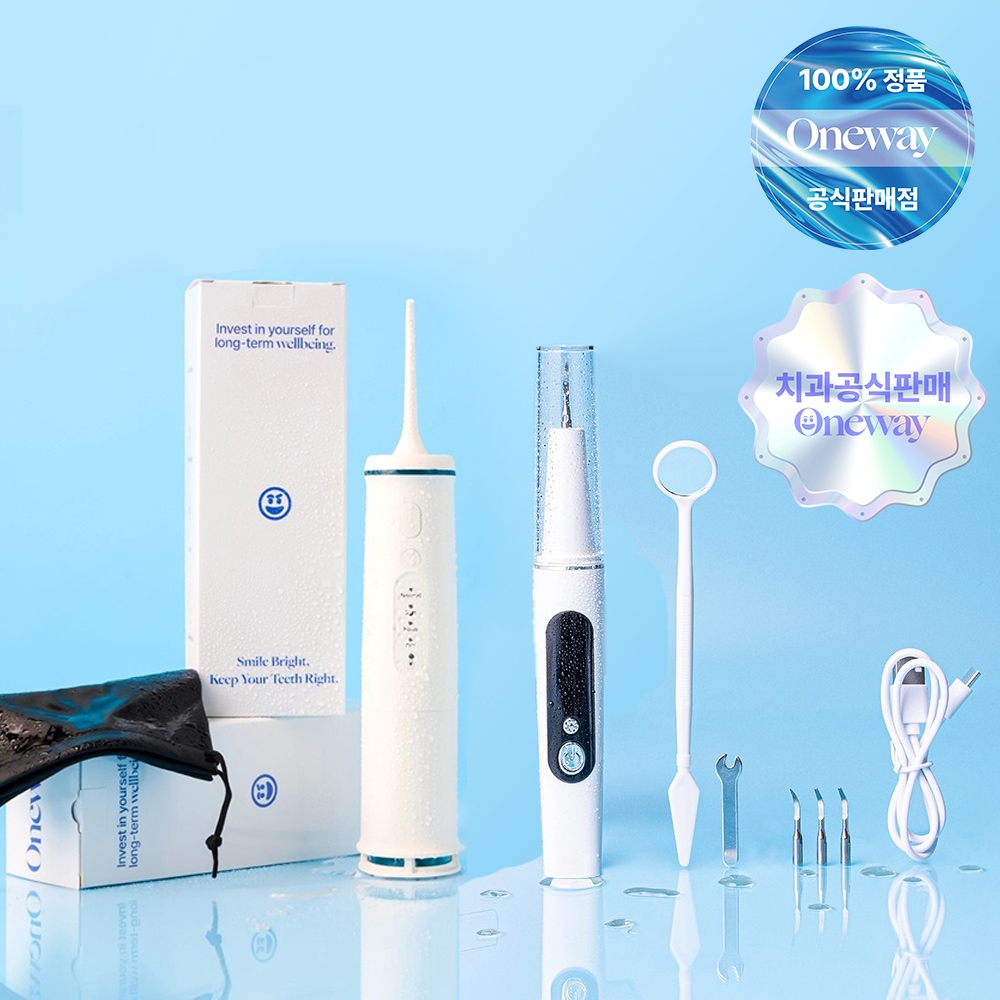 【歯科推奨・公式販売】口腔洗浄器・歯のケア機器セット V2【1+1】2台組