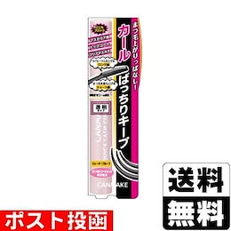 Qoo10 キャンメイク マスカラのおすすめ商品リスト ランキング順 キャンメイク マスカラ買うならお得なネット通販