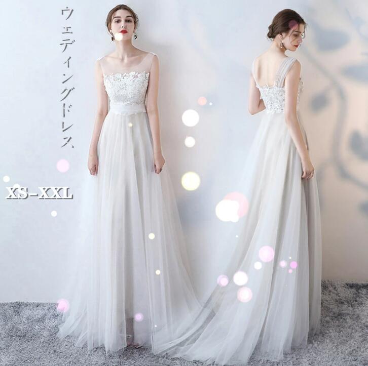 【即納】ウェディングドレス ノースリーブ ワンピース パーティードレス ホワイトドレス スレンダーライン ファスナータイプ【床付きトレーン】ホワイト エレガント elegant 結婚式 演奏会用 二