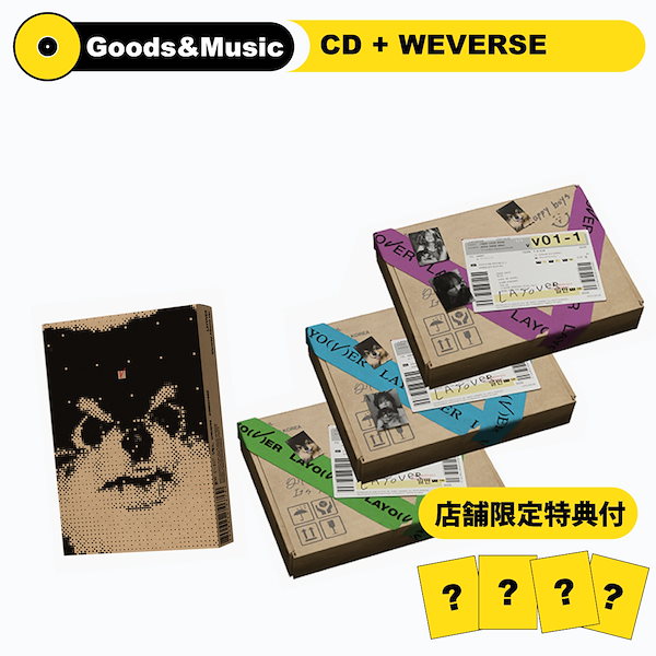 完成品 V アーリーバード特典+weverse特典付 Layover レインボー 