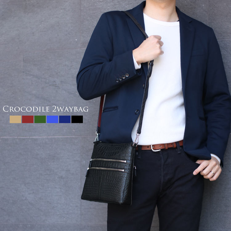ショルダーバッグ メンズ クロコダイル 本革 ワニ革 マット 加工 2way バッグ ショルダー ユニセックス レザー かっこいい 上品 カジュアル ブラック 黒 グリーン ネイビー 40代 50代