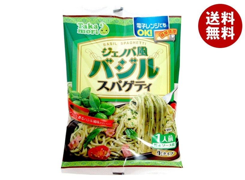 五木食品 タカモリ ジェノバ風 バジルスパゲティ 156g＊20袋入＊(2ケース)
