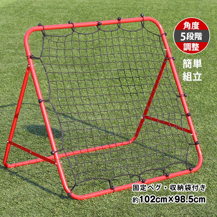 Qoo10] リバウンドネット サッカー 野球 ソフト : スポーツ