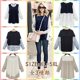 💖《ビッグ レディース》11月人気!!!新型 Tシャツ★フロントショート ロングTシャツ★ストライプロングスリーブ★ボトミングシャツ★Tシャツトップ