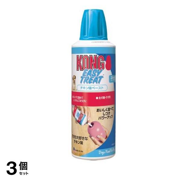 KONG 犬用 コング缶ペースト チキン味 226g 3個セット