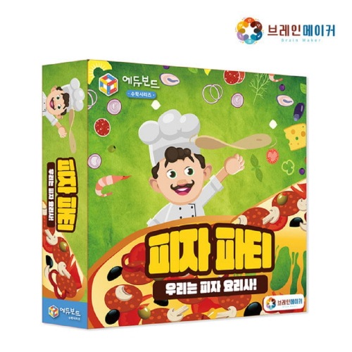 ブレインフォレストブレーンメーカーピザパーティーボードゲーム初等幼稚園児童家学校学院教習教区団体創造力