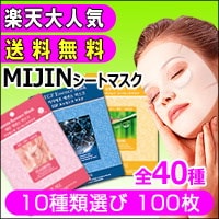 Qoo10 | 「MIJIN COSMETICS」のブランド検索結果(人気順)：MIJIN 