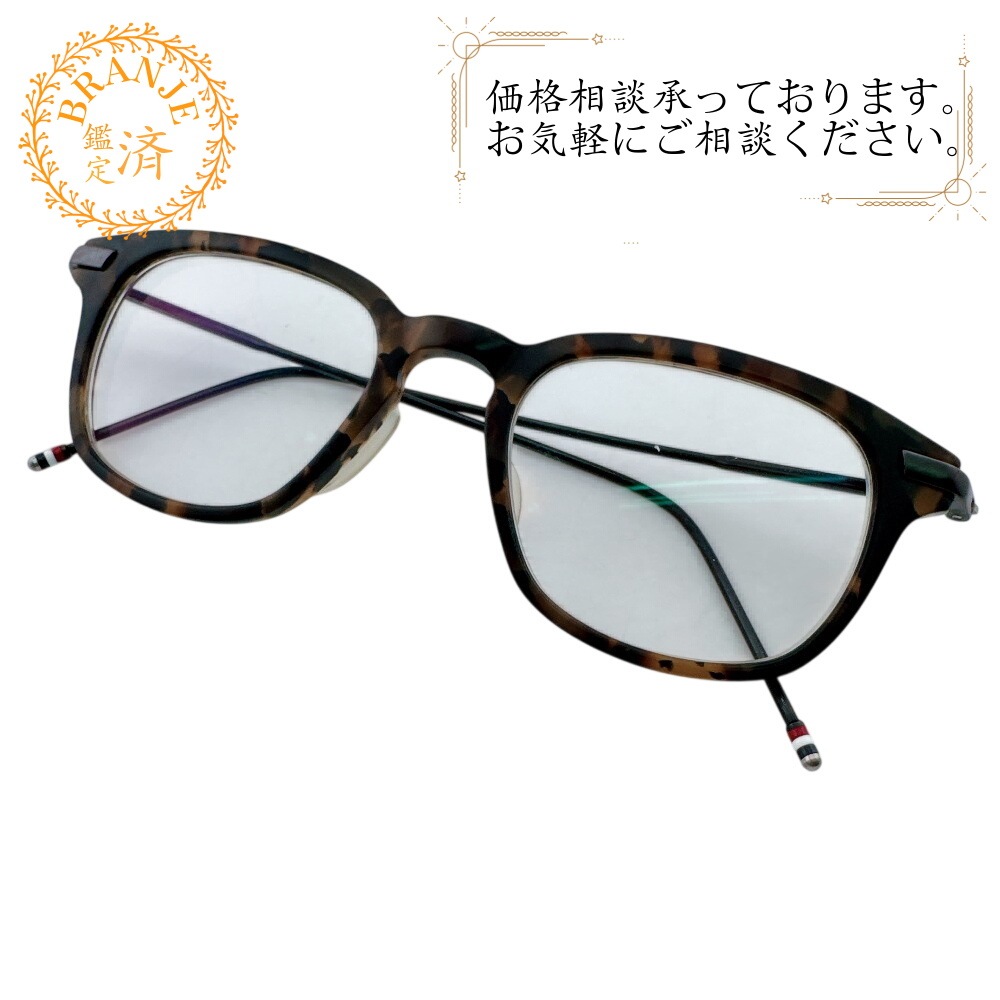 TB-704-B 度入りレンズ 眼鏡 サングラス アイウェア プラスチック メガネ ブラウン