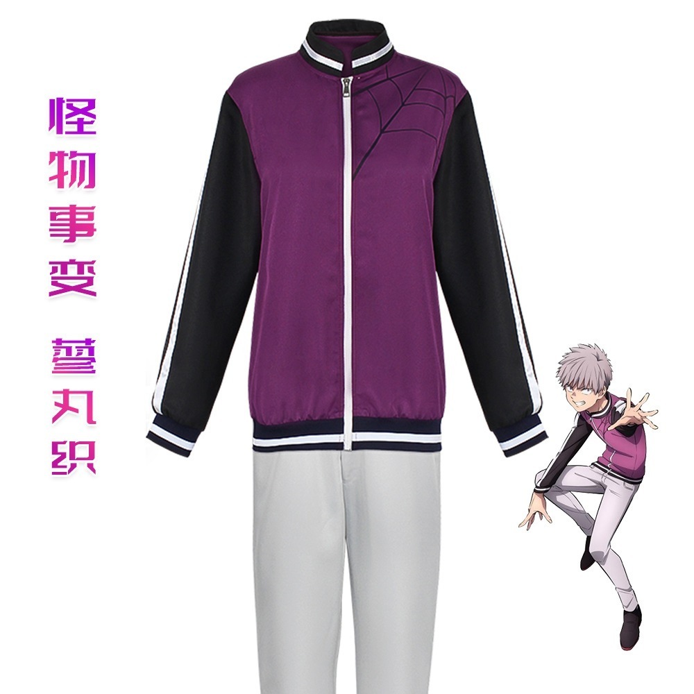 K1147コスプレ服怪物事変丸織コスプレアニメ衣装コスプレ日常スポーツセット丸織