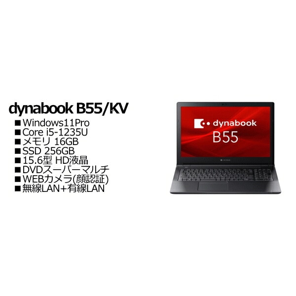 FUJITSUarrow stabpc Windows11 core i5SSD