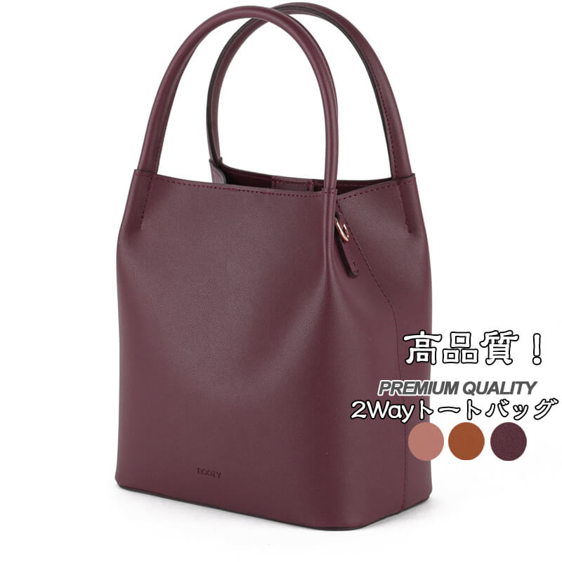 2WAYトートバッグ レディース 軽量 ショルダーバッグ ななめ掛け 大人 撥水 はっ水 ハンドバッグ 軽い 2way 多収納 マグネット シンプル 通勤 通学 女性 B5 かわいい おしゃれ きれい