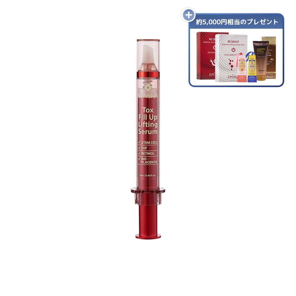 Qoo10] SUNSKIN トックス フィル アップ リフティング : スキンケア
