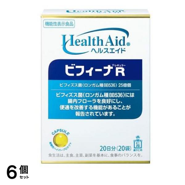 Health Aid(ヘルスエイド) ビフィーナR(レギュラー) 20袋入 (20日分) 6個セット